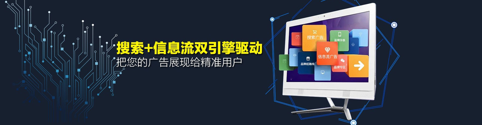 红河百度竞价排名