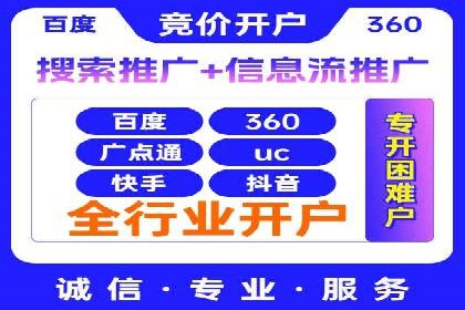 百度竞价运营策略解析及实战案例