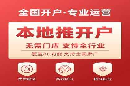 百度推广运营策略新动向：创新广告形式